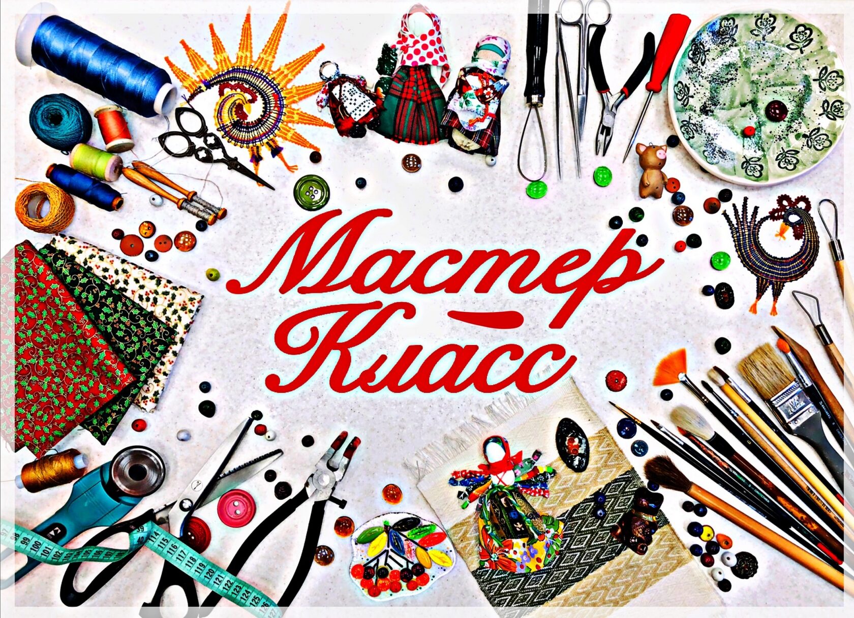 Мастер-класс по изготовлению значков.
