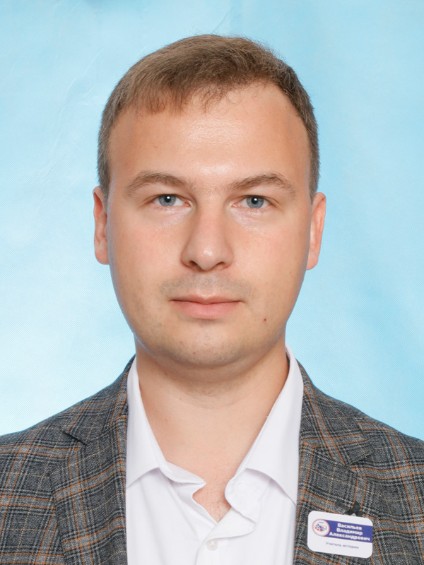 Васильев Владимир Александрович.