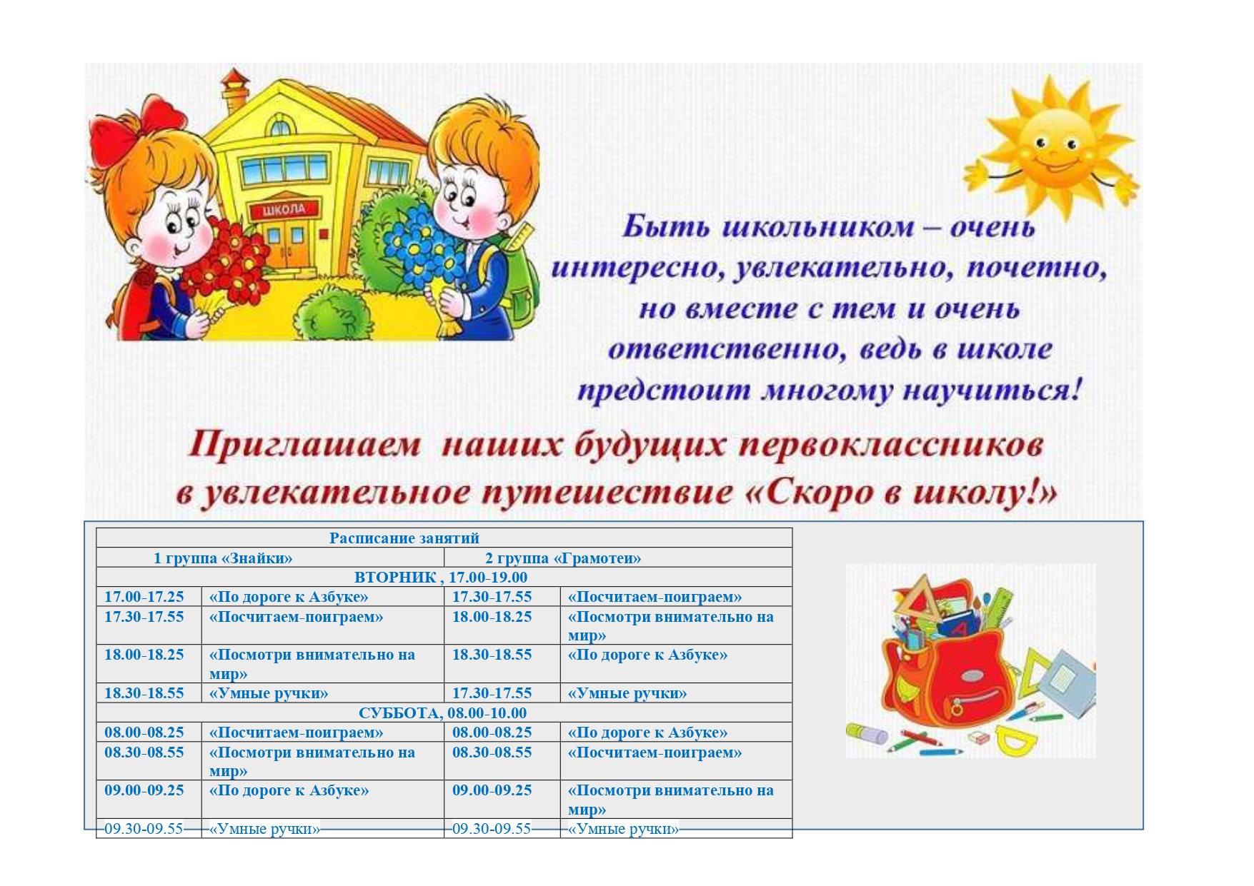 Изображения.