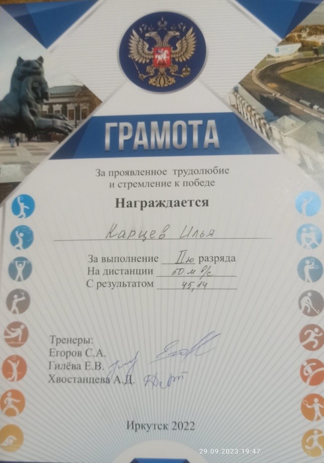 Фотографии класса.