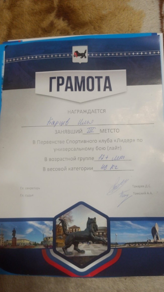 Фотографии класса.