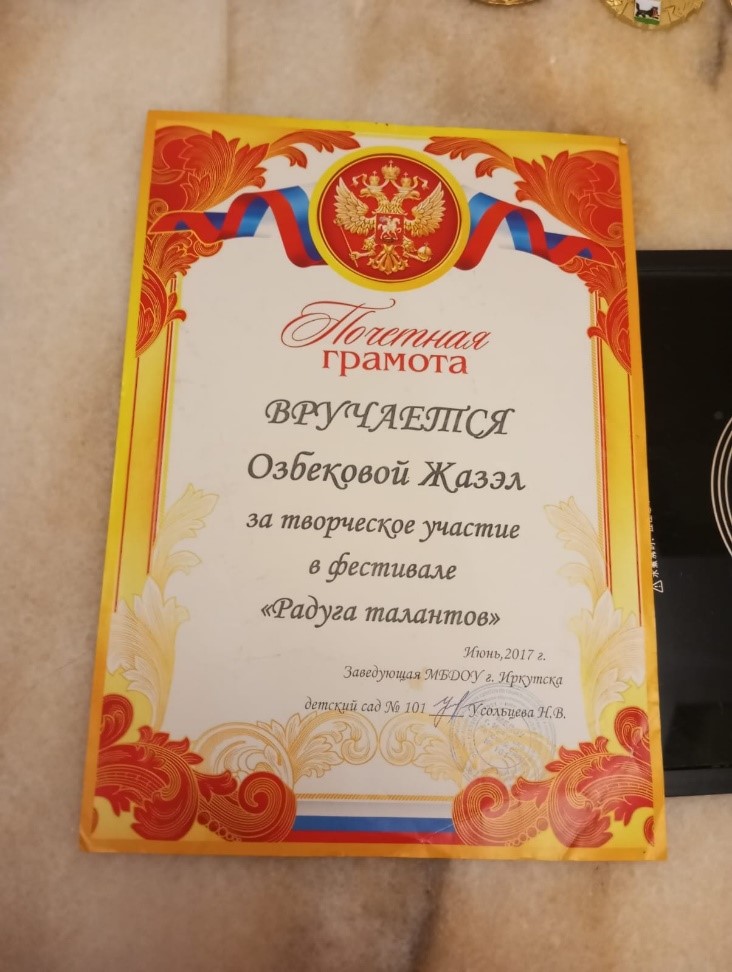 Фотографии класса.