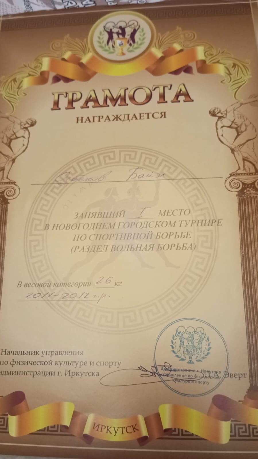 Фотографии класса.