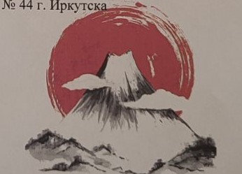 Областная олимпиада по страноведению Японии.