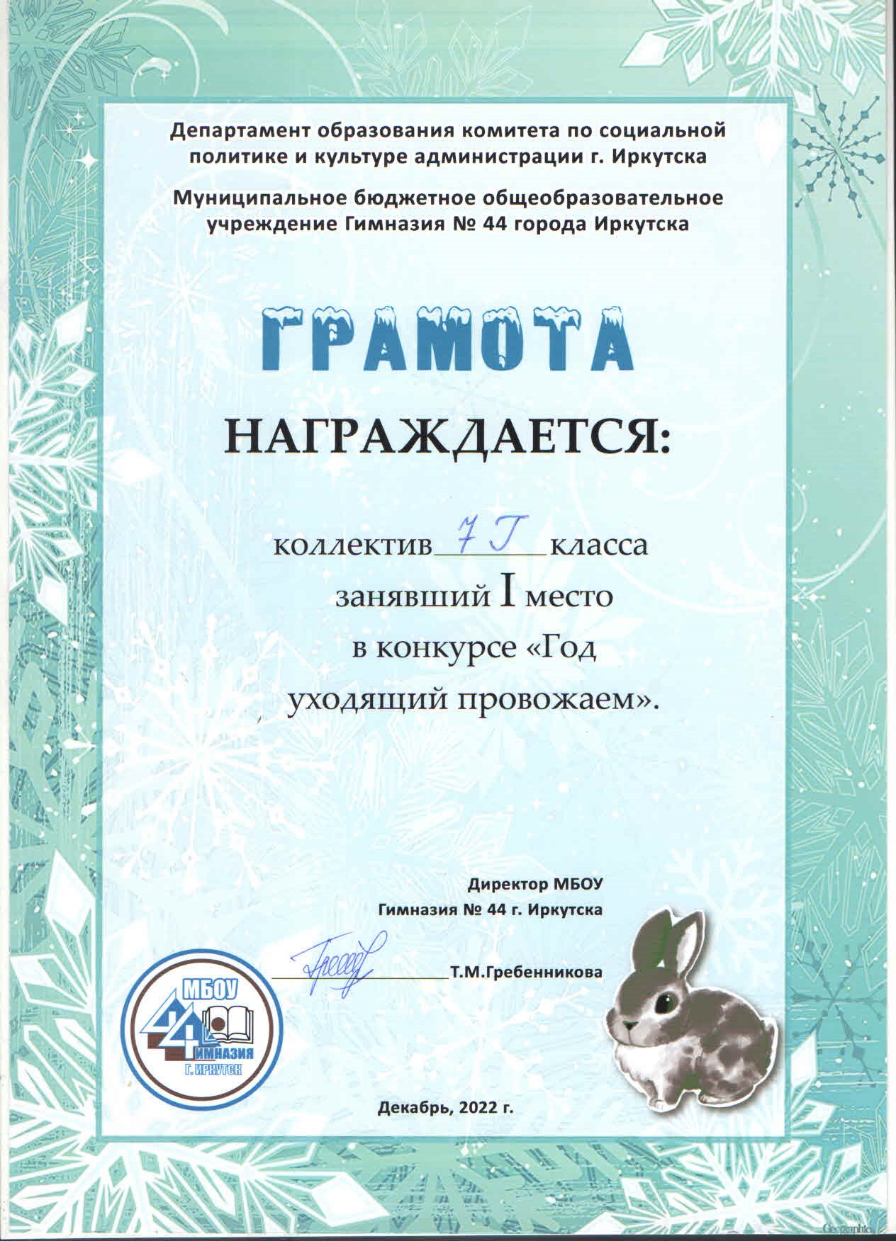Фотографии класса.