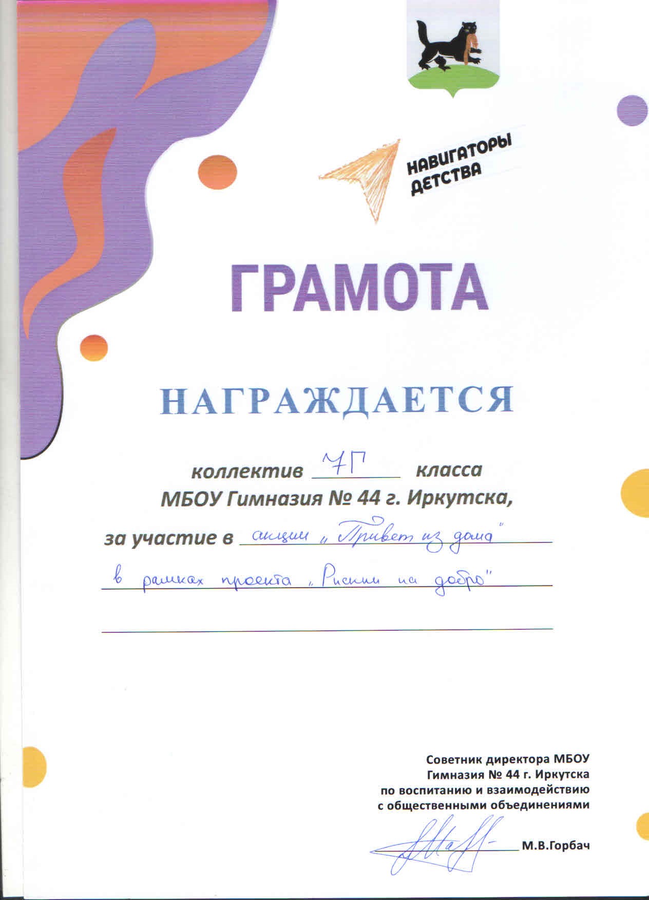 Фотографии класса.