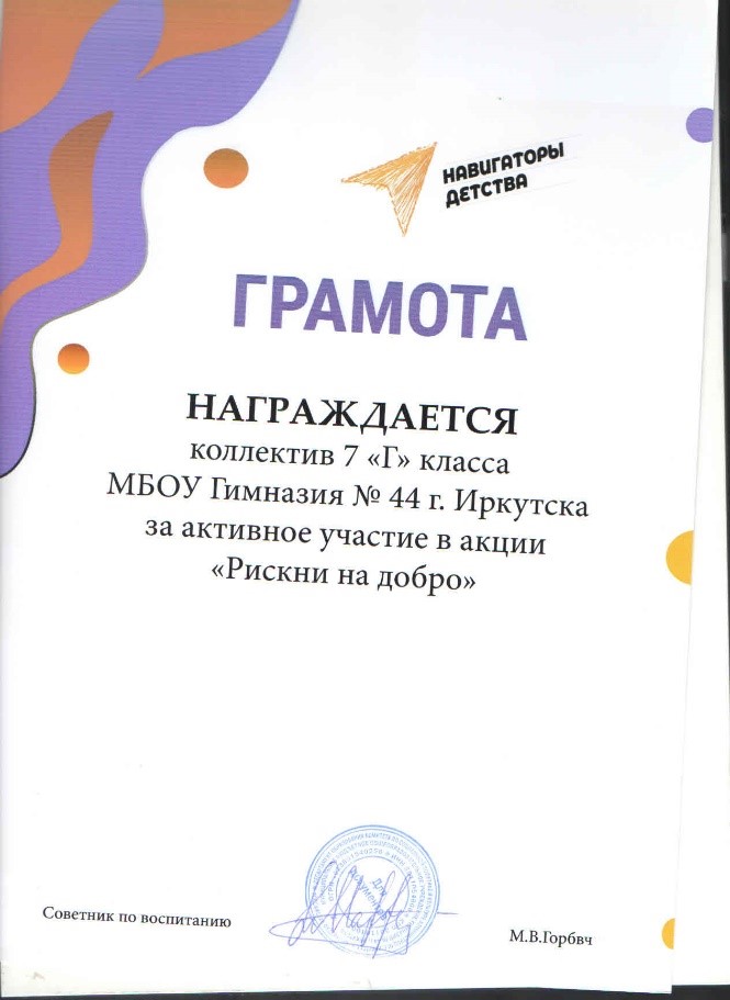 Фотографии класса.