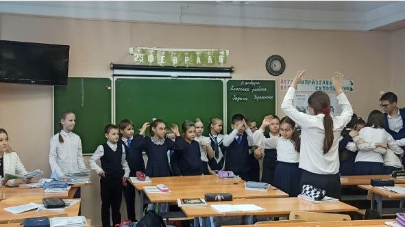 Веселые перемены.