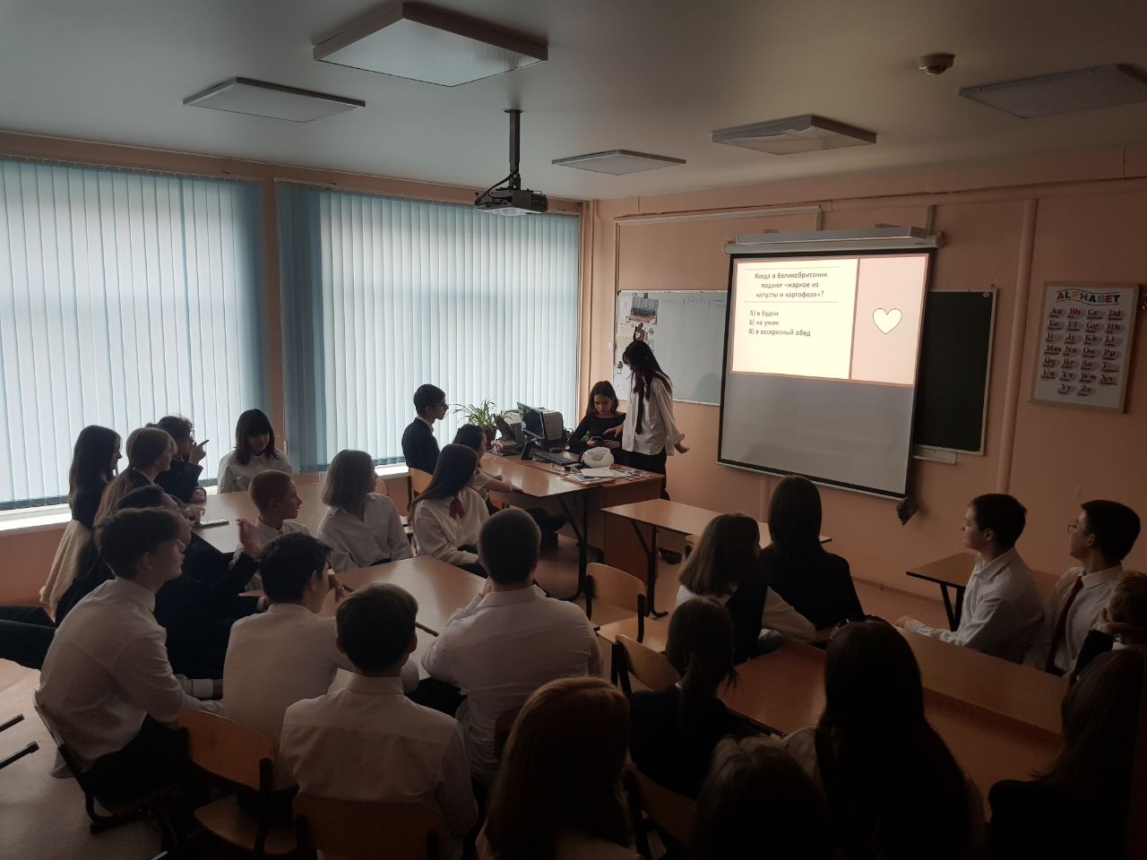 Посвящение в гимназисты.