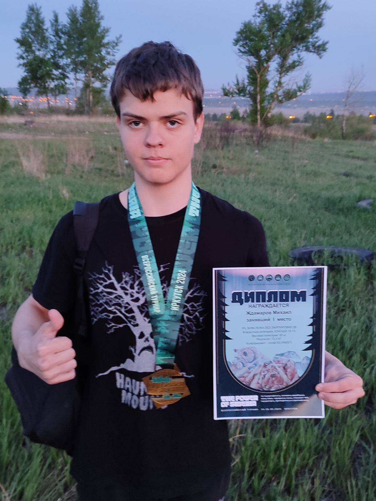 «The Power of Siberia».