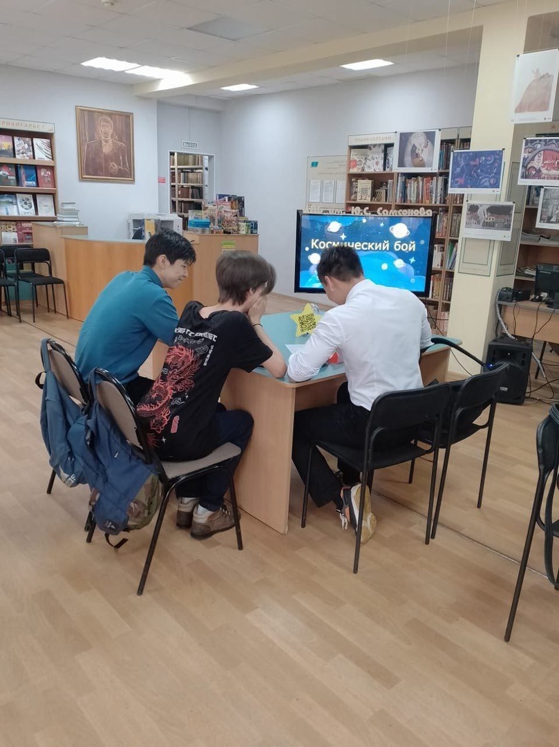 Это просто Космос.