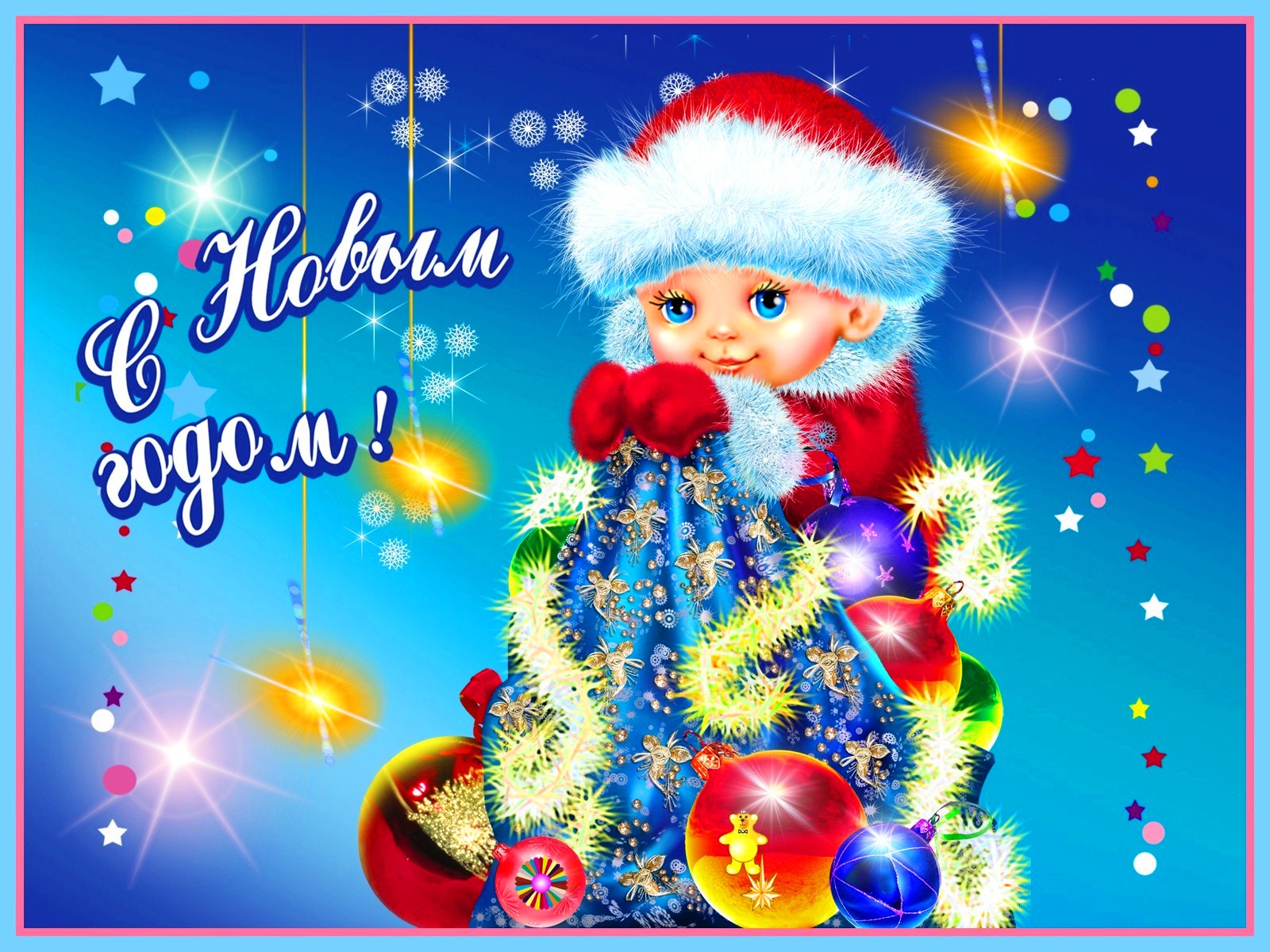 Украшаем Гимназию к Новому году.