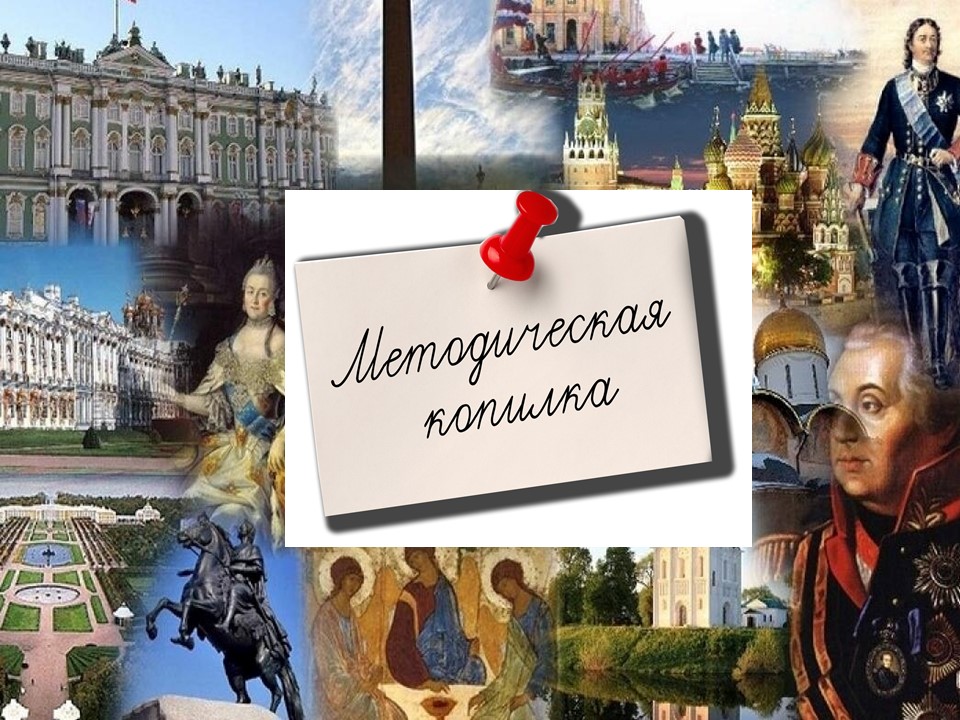 Методическая страница Кафедры общественных наук.