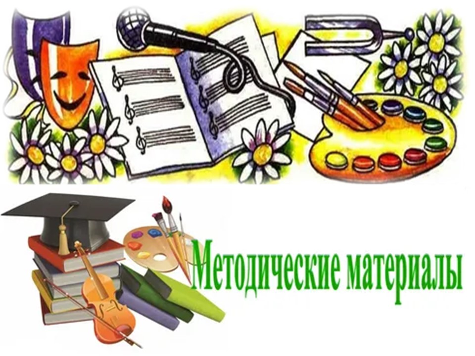 Фотография класса.