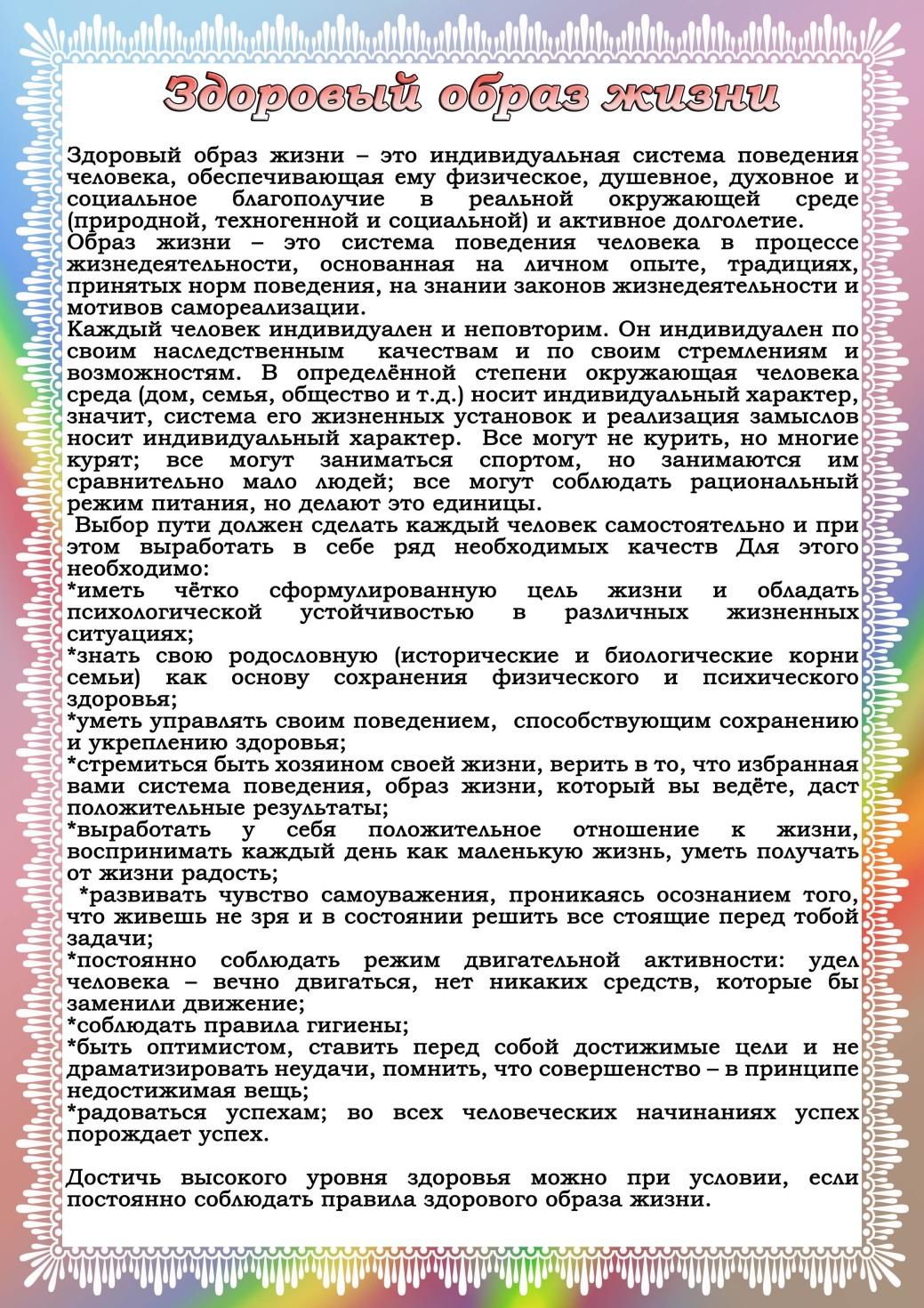 Изображения.