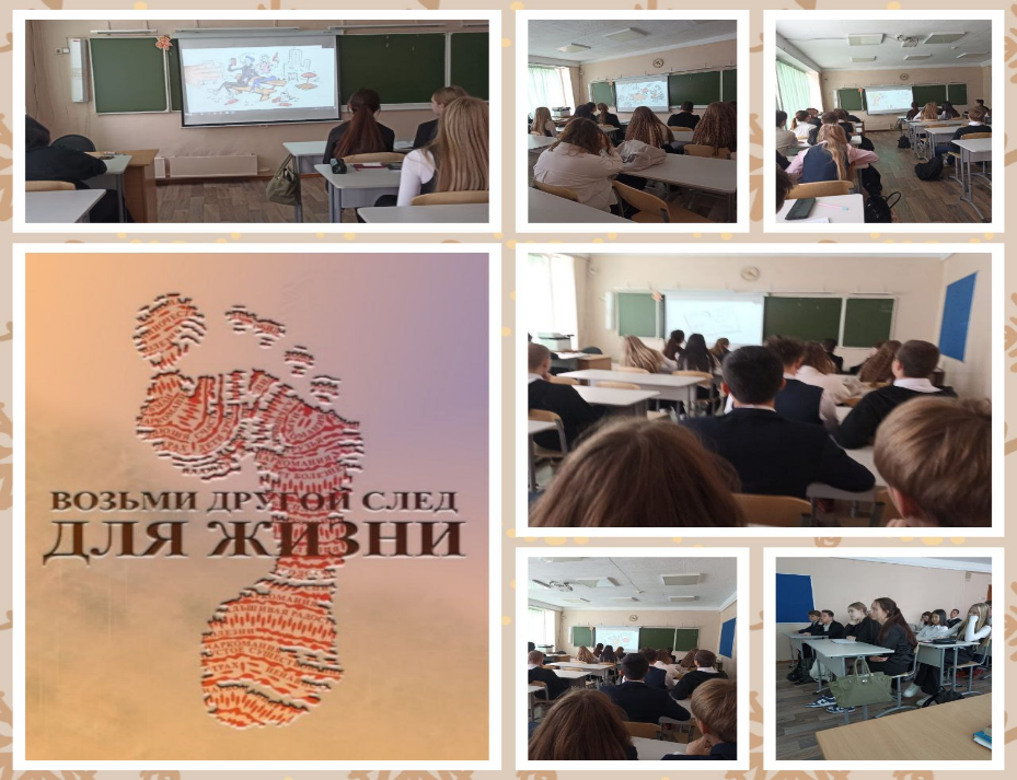 Интерактивное занятие с демонстрацией фильма «Моя трезвая Россия!».