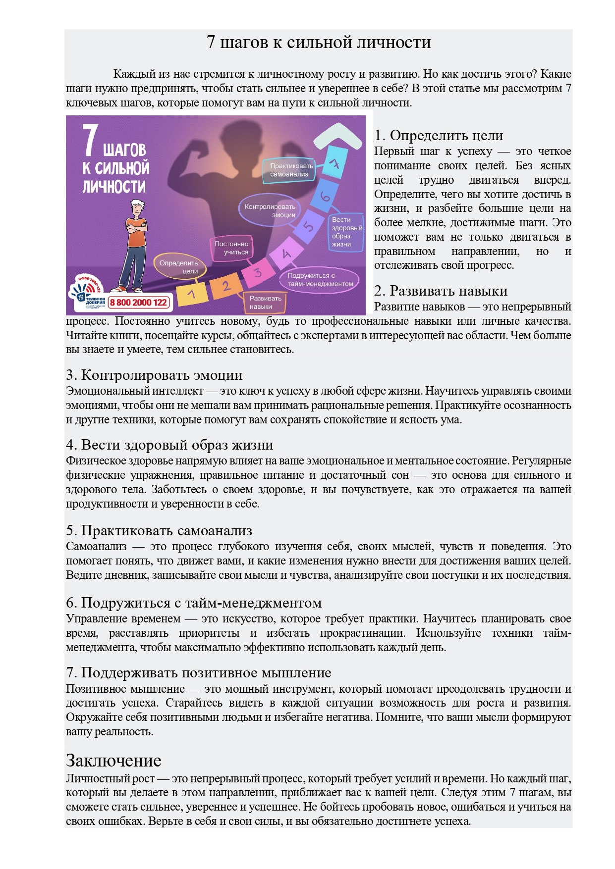 Изображения.