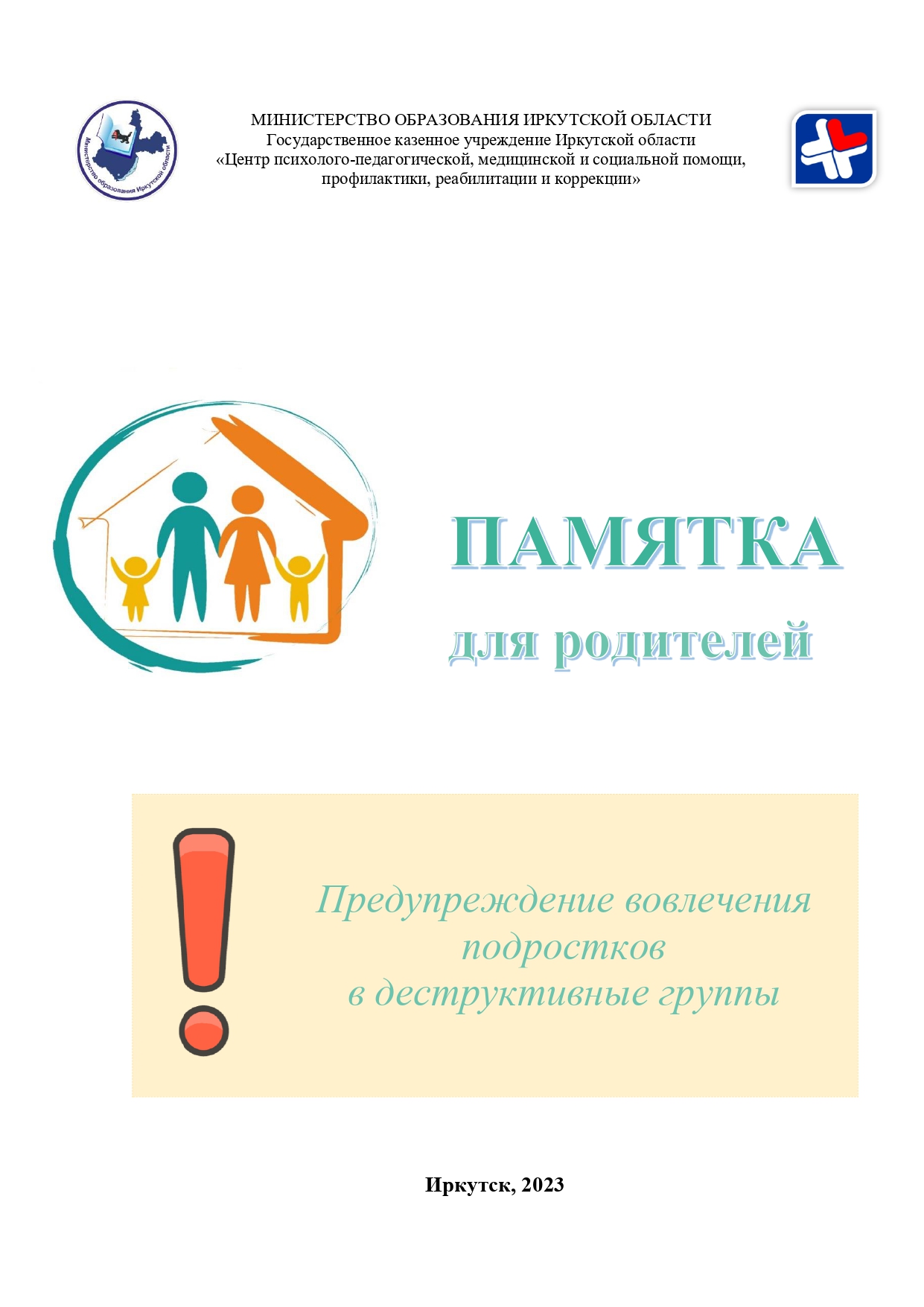 Изображения.