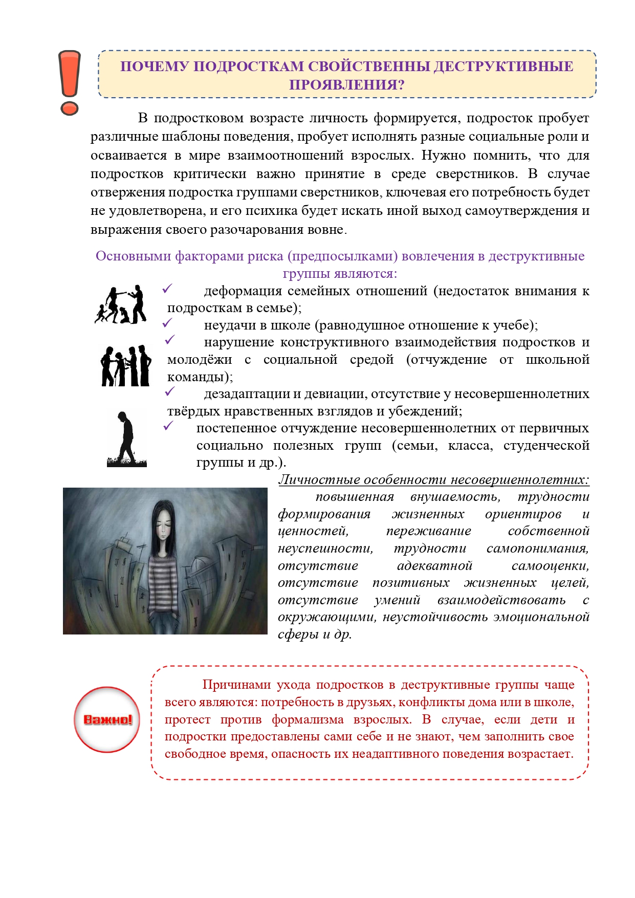 Изображения.