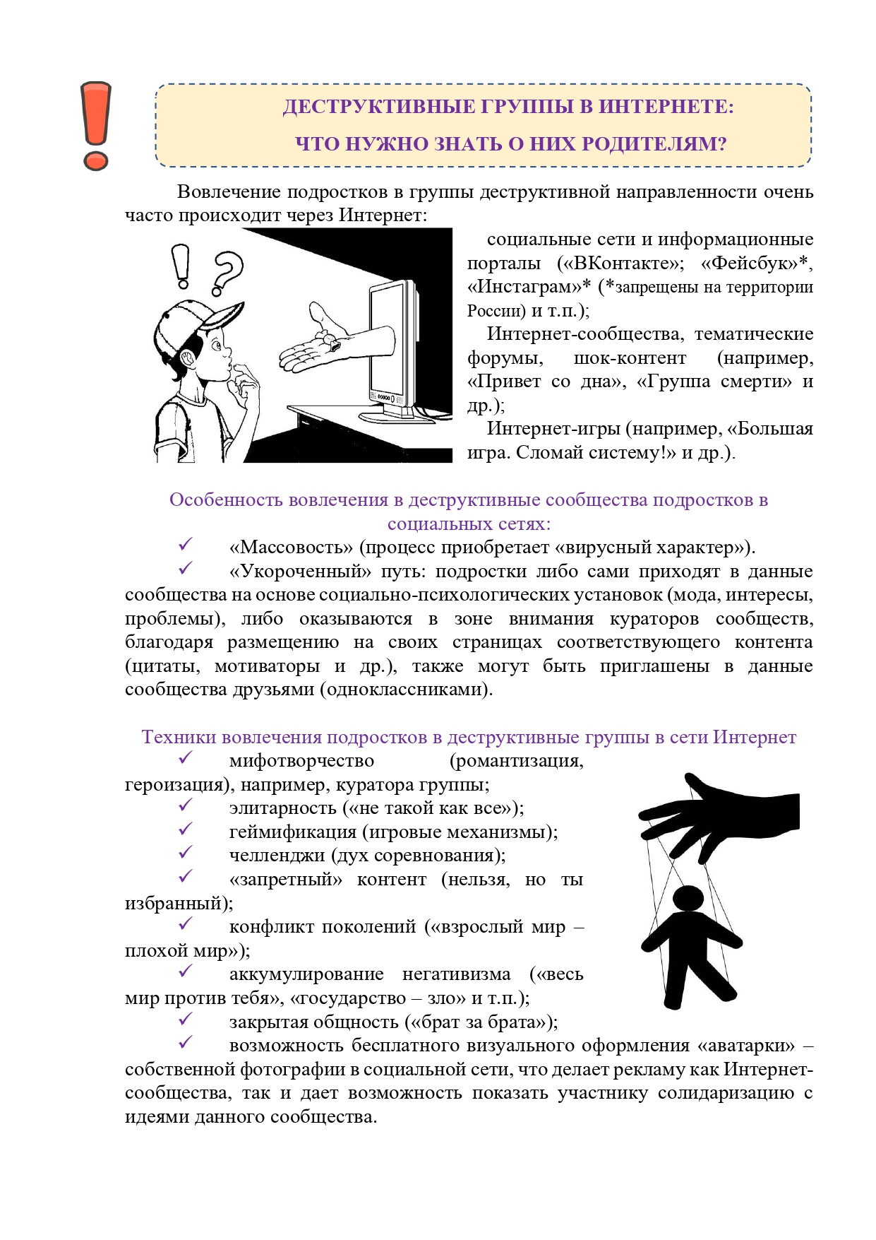 Изображения.