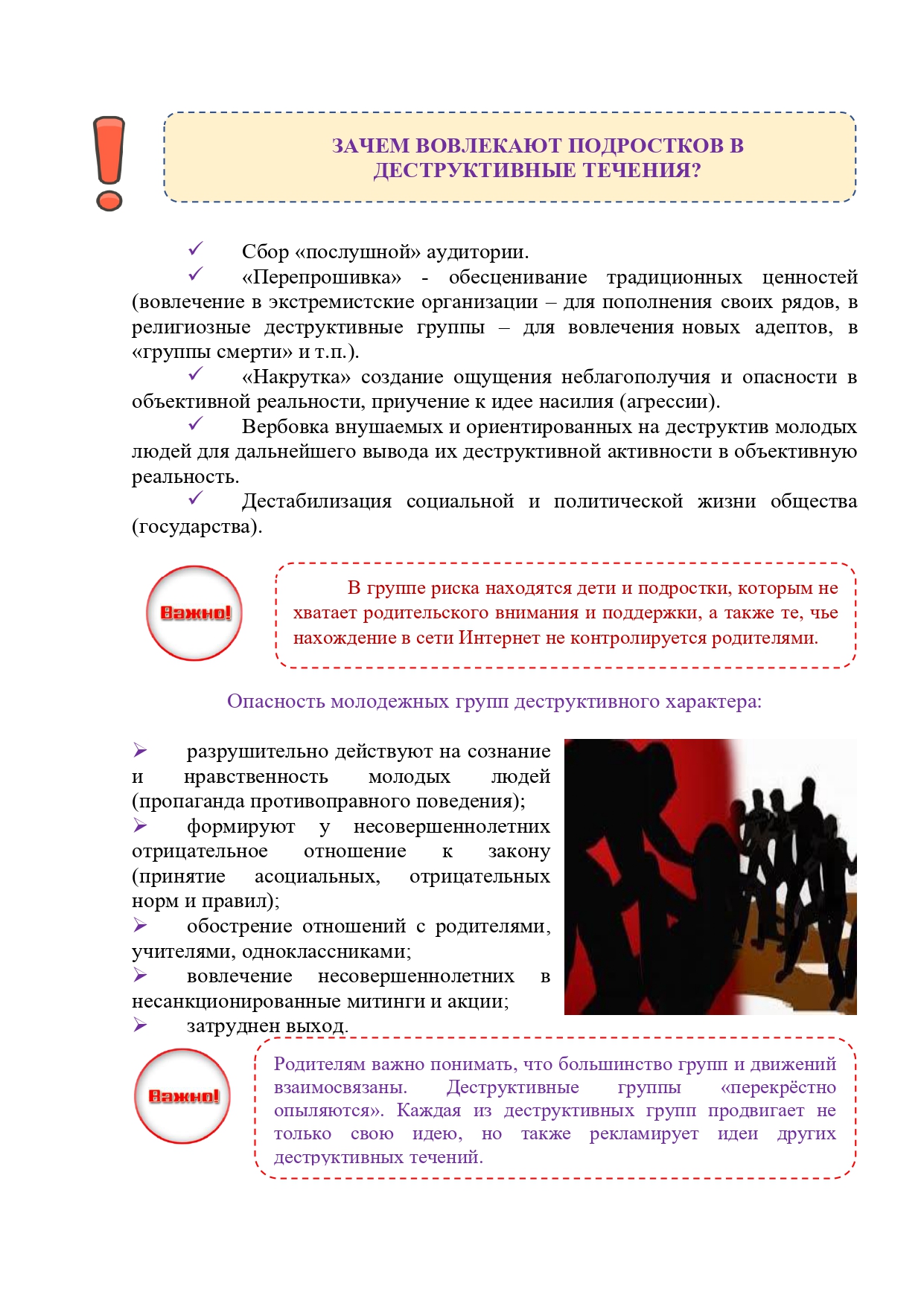 Изображения.