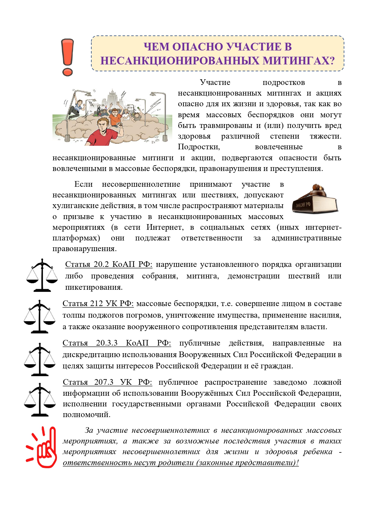 Изображения.