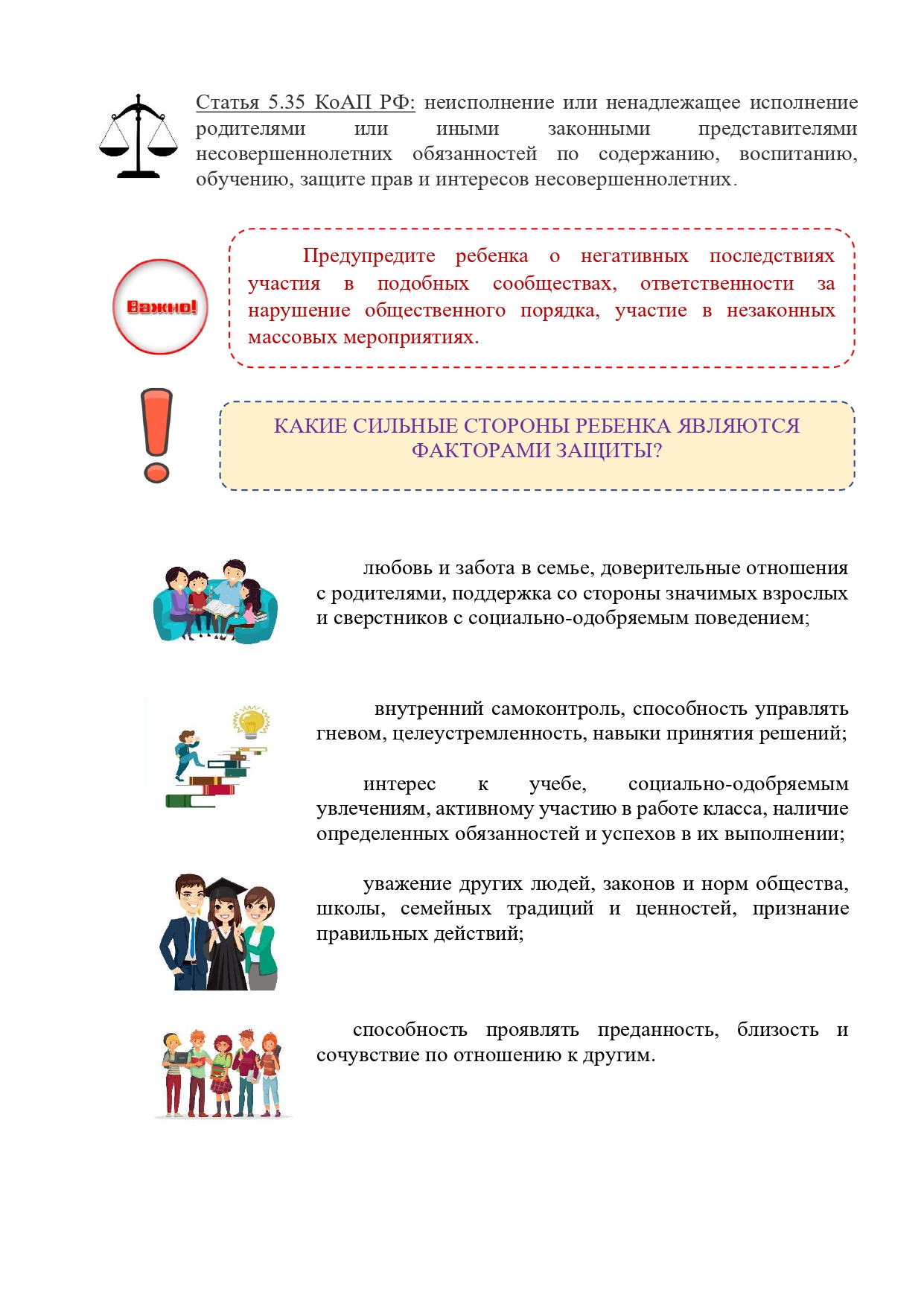 Изображения.