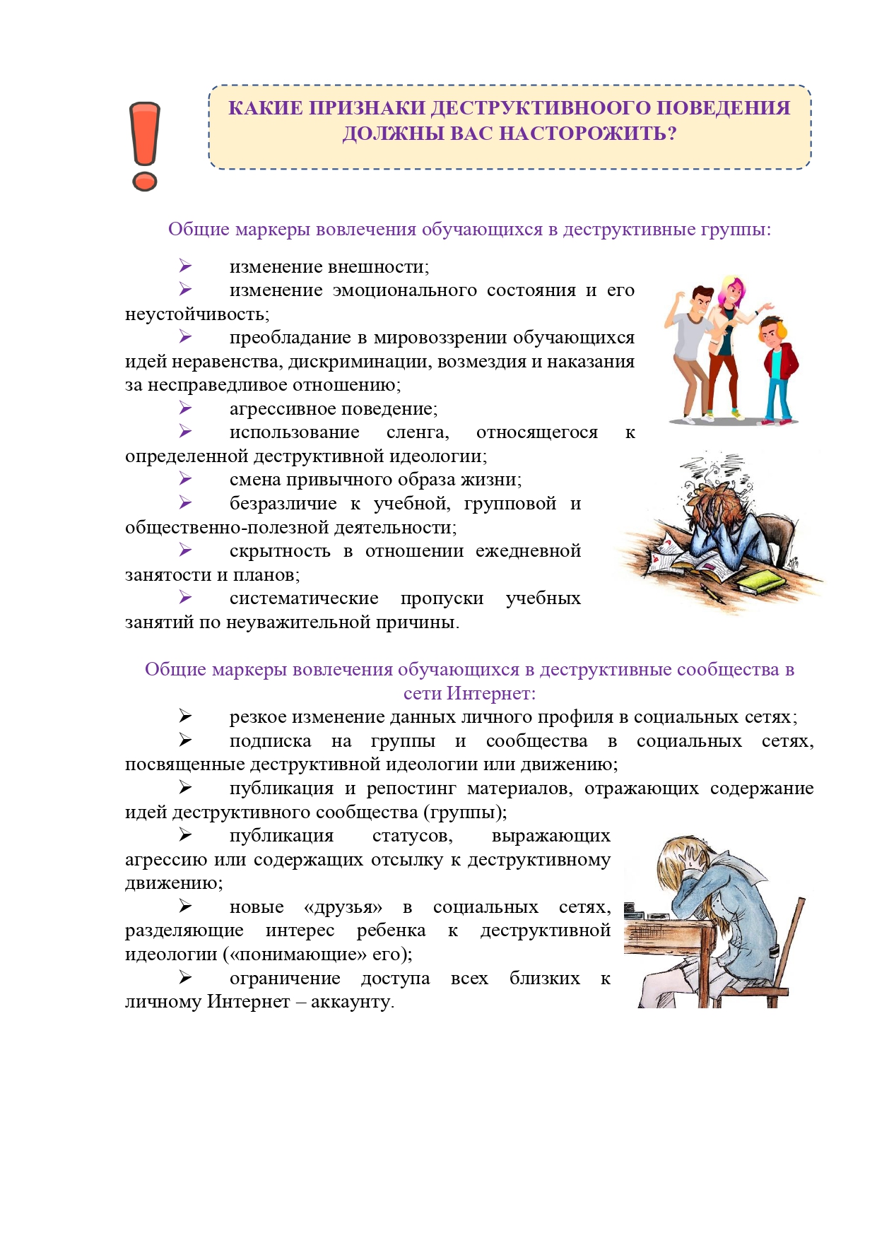 Изображения.