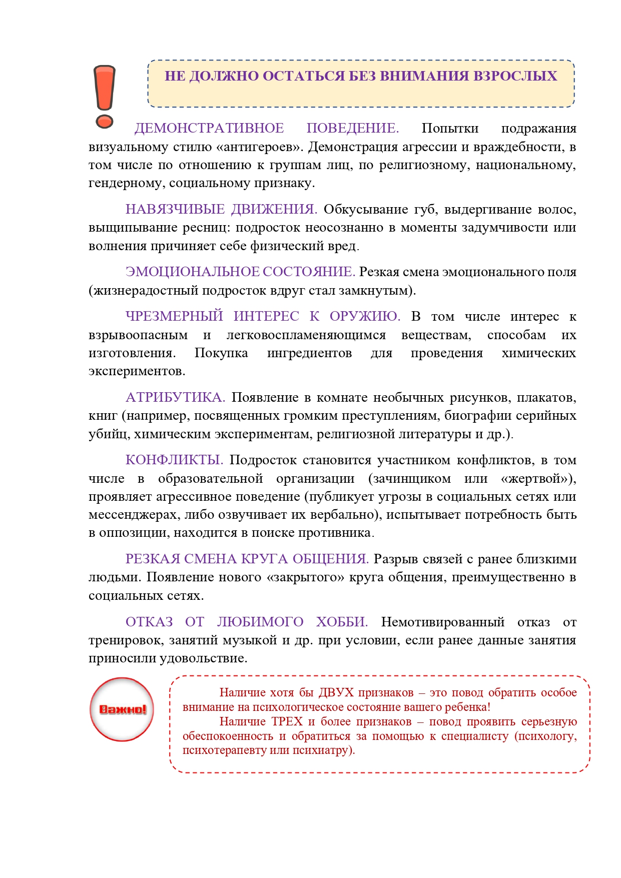 Изображения.