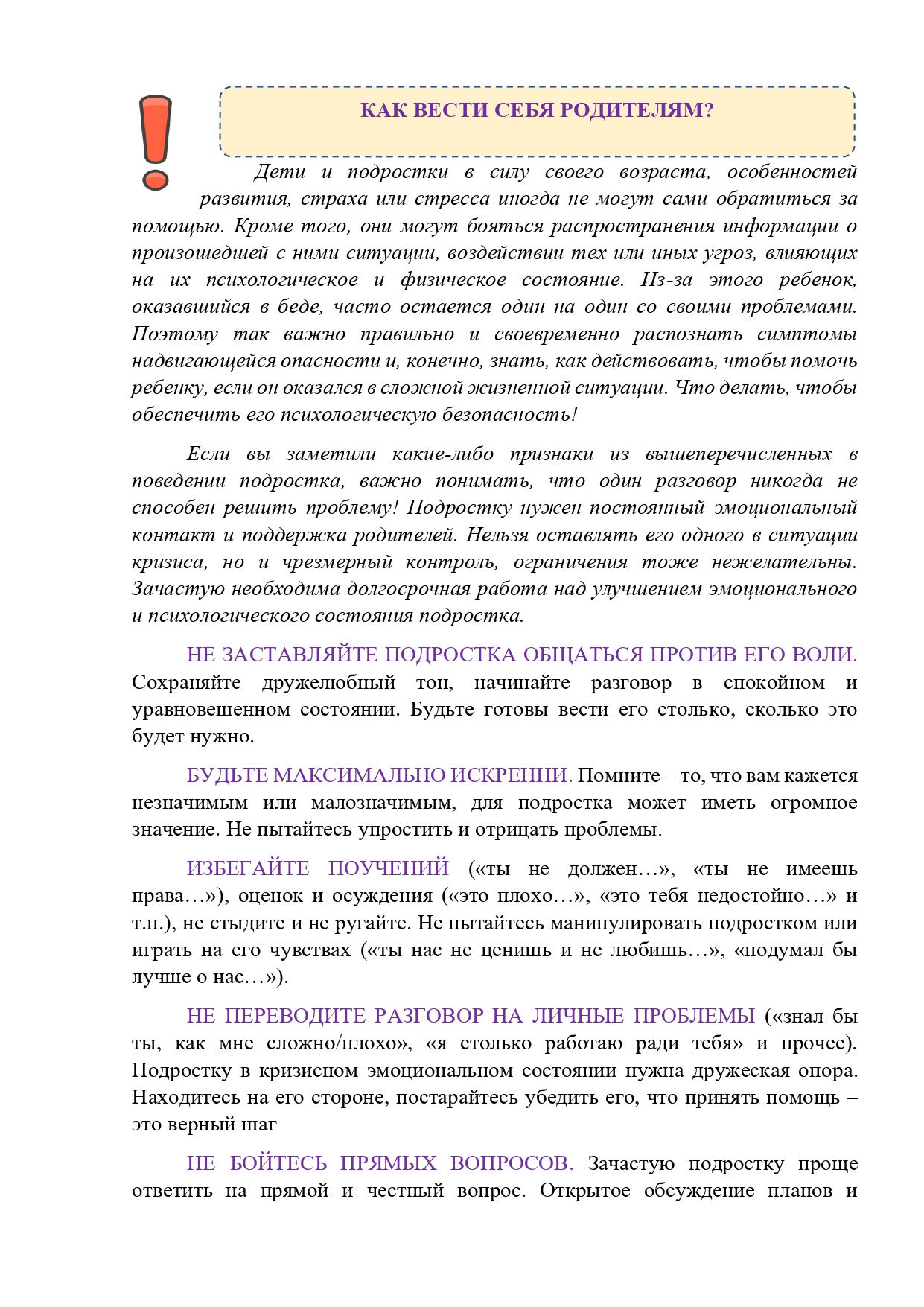 Изображения.