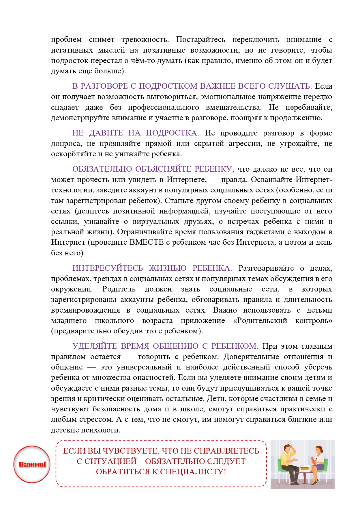 Изображения.
