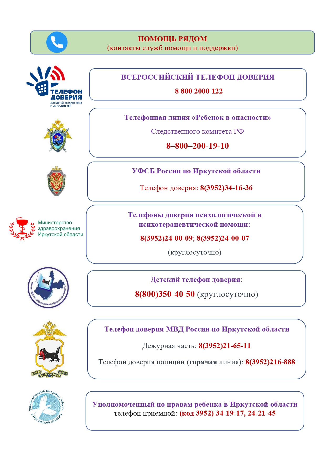 Изображения.