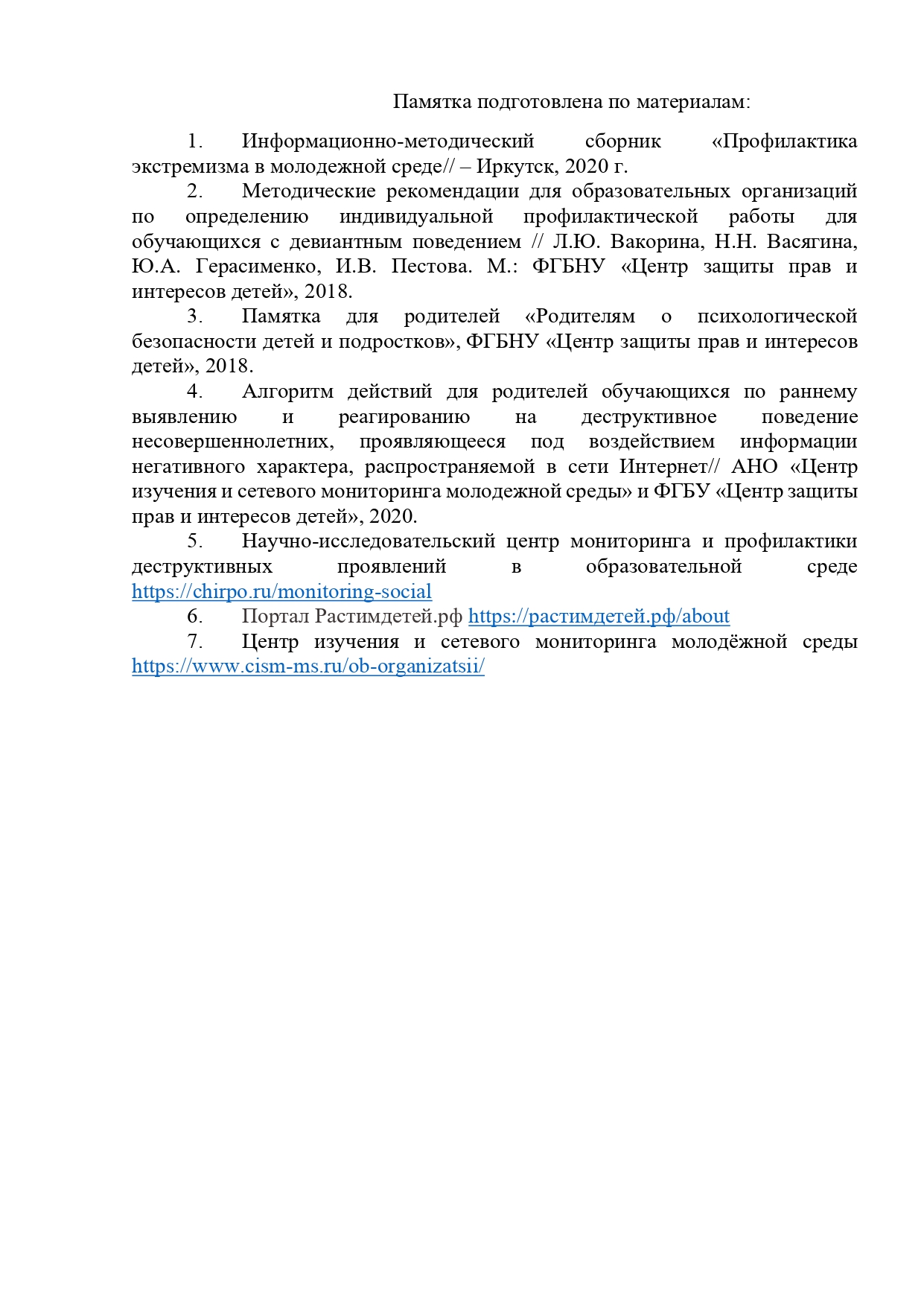 Изображения.