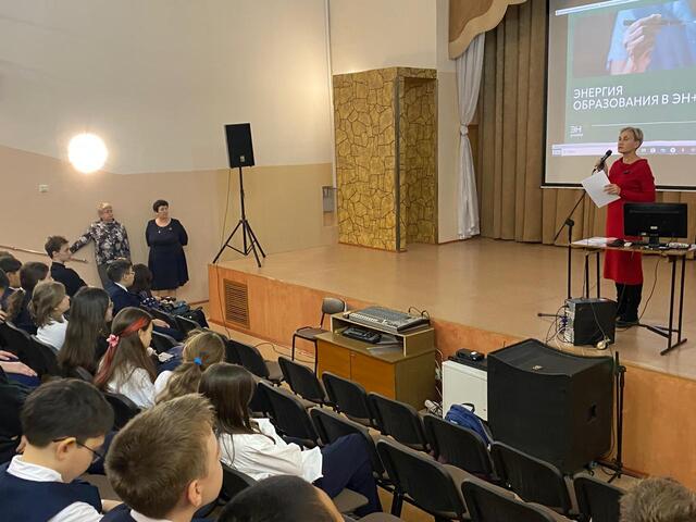 Встреча с представителем En+ Group.