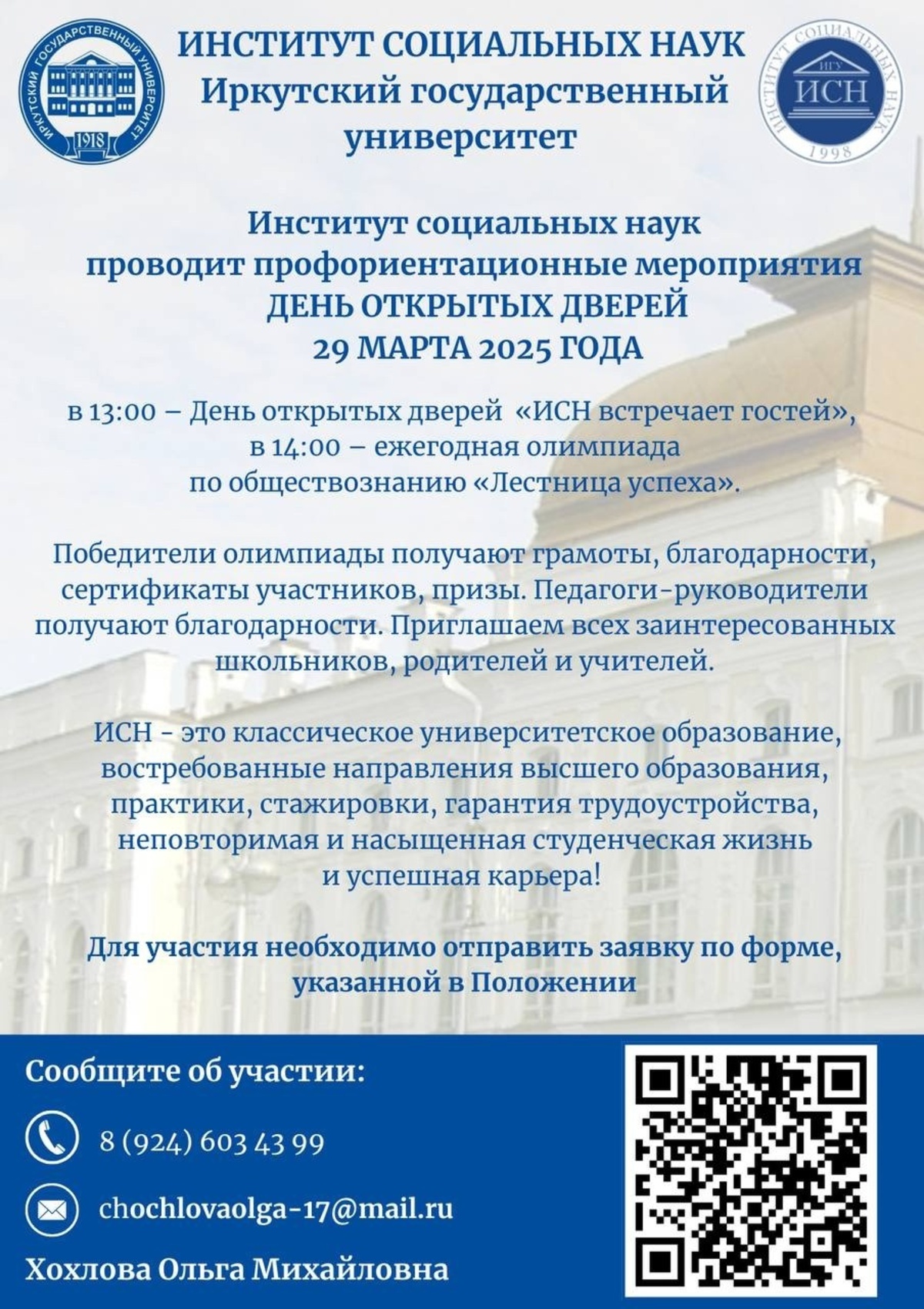 Изображения.