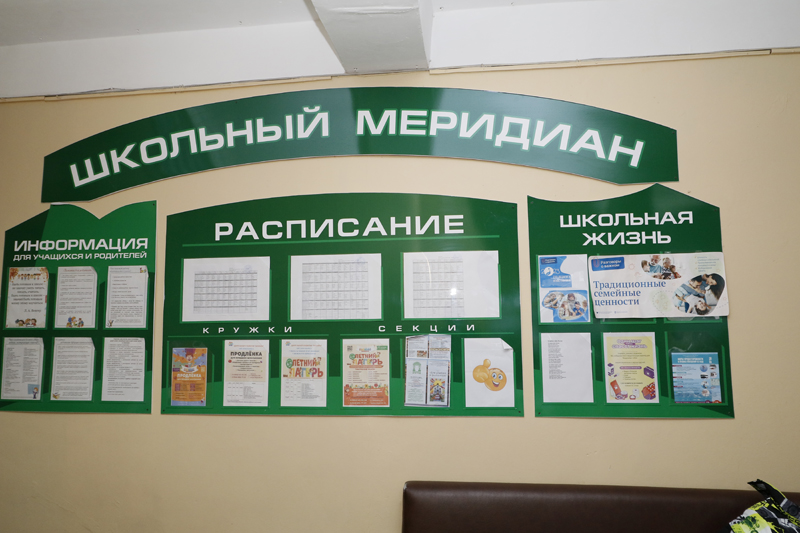Фотографии школы.