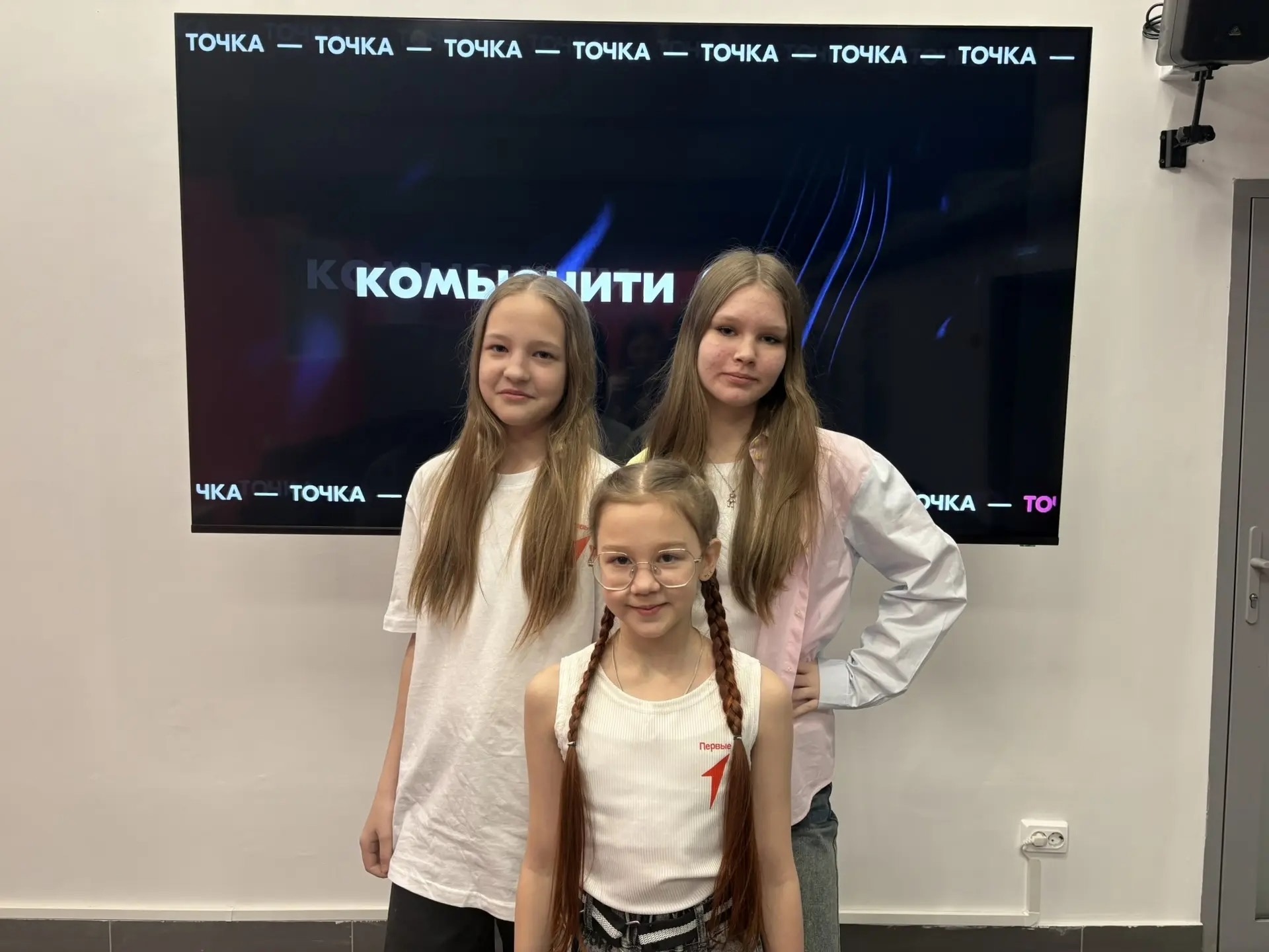 Наши активисты открыли для себя новое молодёжное пространство!.