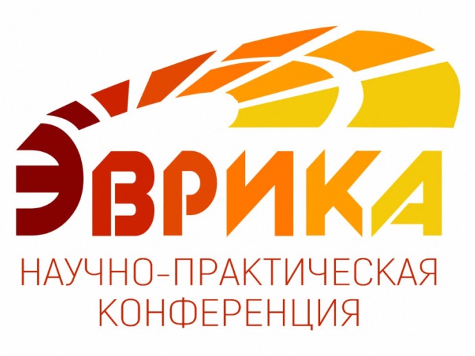 Наши юные исследователи блистают на «Эврике»!.