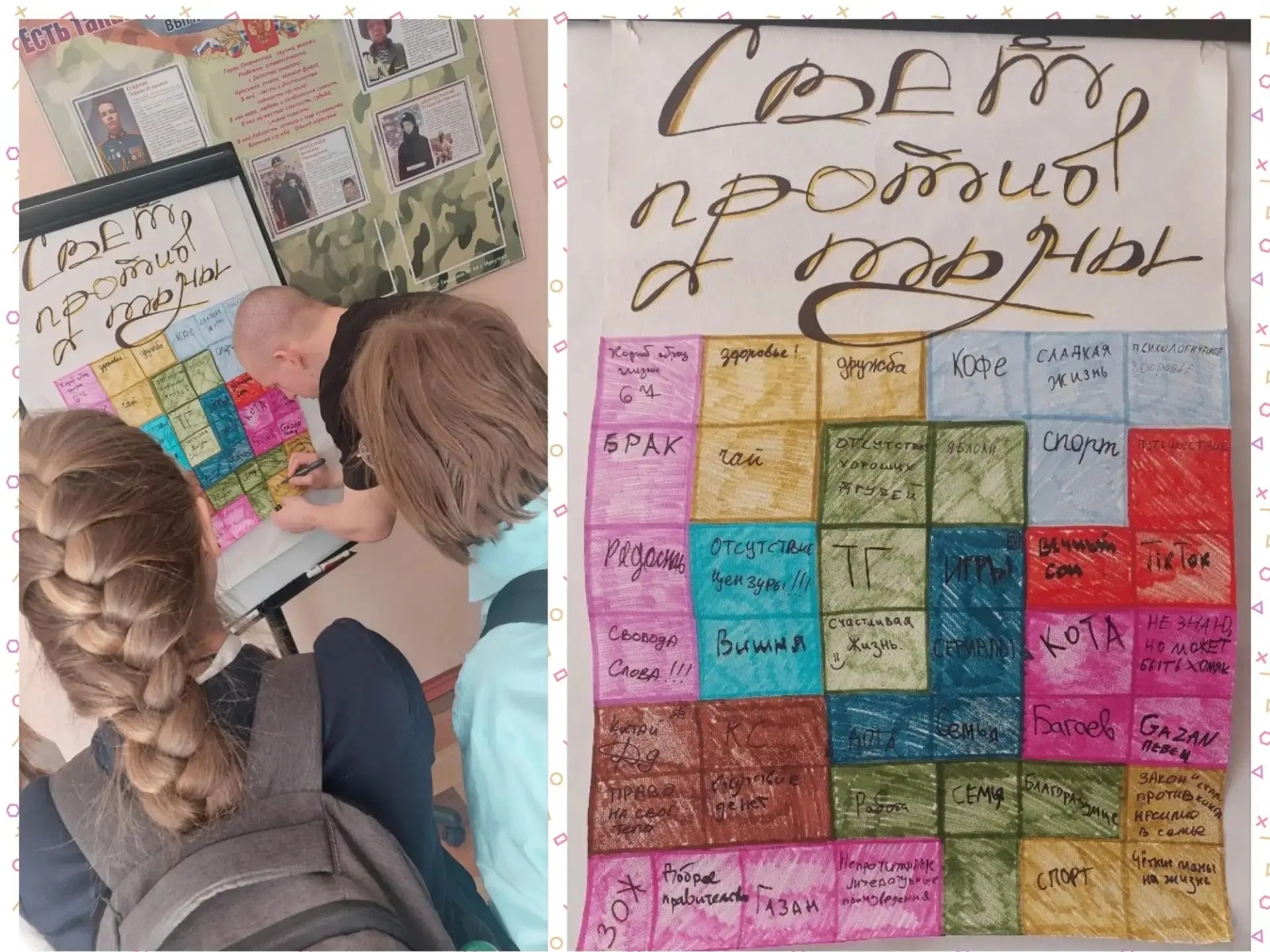 Акция «Свет против тьмы» в Гимназии №44: борьба с вредными привычками через ценности.