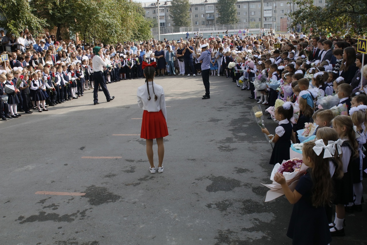 Первое сентября 2023 года.