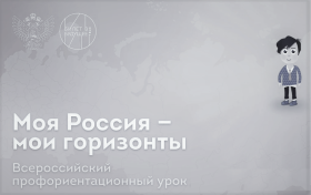 Завтра знакомимся с возможностями самореализации в нефтегазовом секторе!.