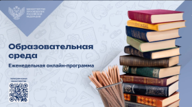 Как в Донецкой Народной Республике развивается система образования?.