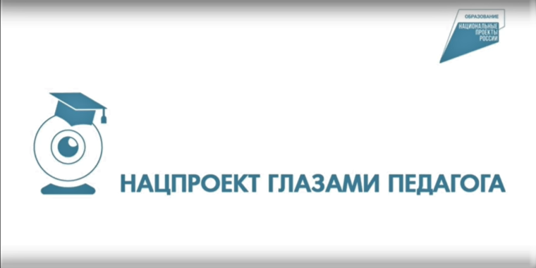 Что принесла программа «Модернизация школьных систем образования»?.