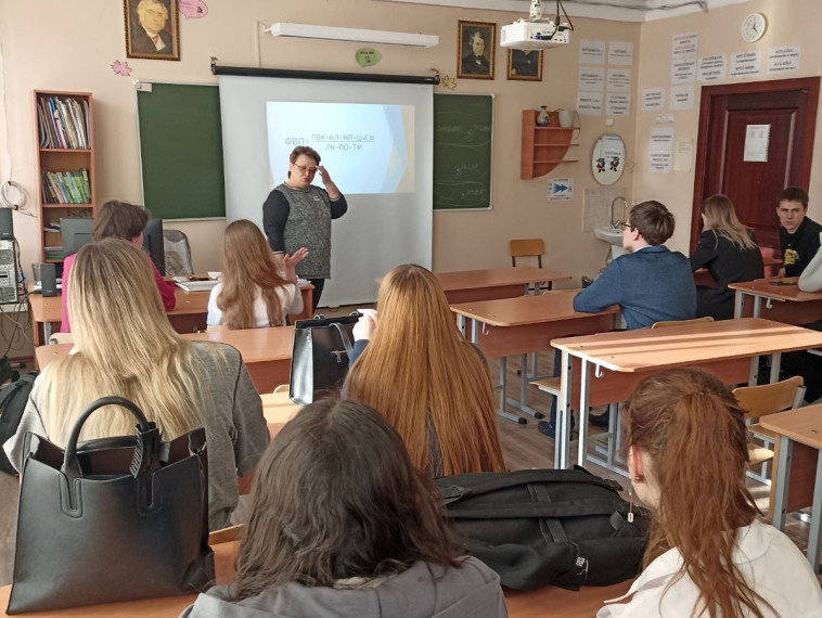Цикл занятий для 10-11 классов по теме "Формула выбора профессии""..