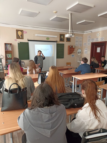 Цикл занятий для 10-11 классов по теме "Формула выбора профессии""..