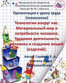 Материалы к родительскому собранию &amp;quot;Вот и стали мы на год взрослей&amp;quot;.